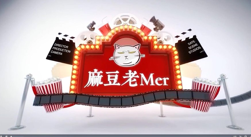 麻豆三十天企划第三十天Day30—老mer带你走过30天解锁计划--麻豆老merEP5完美收关